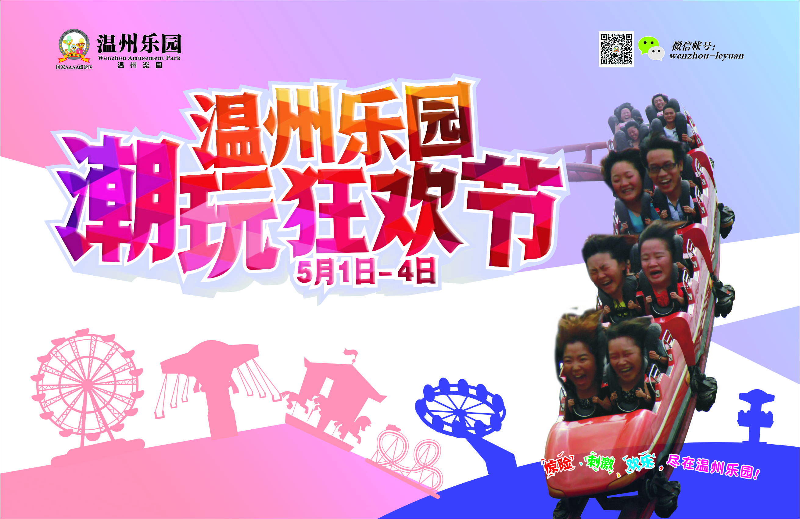 微信圖片_20190421161011.jpg